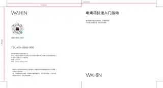 Midea美的 TC32B-L00SC桌面式烤箱Kaoker1极地白外发OEM产品